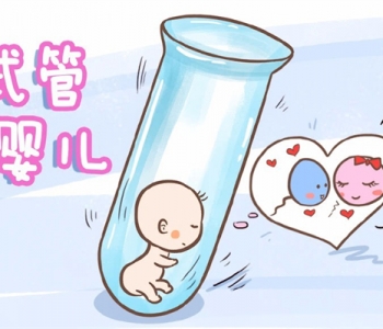 如何预防台州捐卵宝宝患上沙眼 得了沙眼能戴隐形眼镜吗
